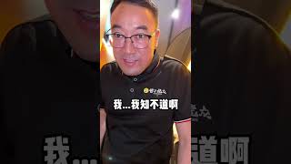 偷个串儿而已，不至于搭上命吧？#东北烧烤 #老板娘 #funny #搞笑