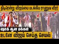 🔴 துள்ளிக்குதித்து தொண்டர்களிடம் ஓடிய விஜய் : Vijay Mass Ramp Walk In TVK Maanadu | Vijay Speech