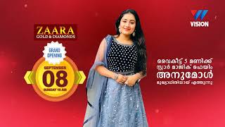 പൂക്കോട്ടുംപാടത്ത് സാറാ ഗോൾഡ് വരുന്നു ZARA