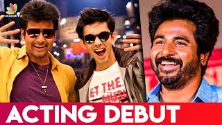 Anirudh to Debut in SK Productions? Sivakarthikeyan I Latest Tamil Cinema News