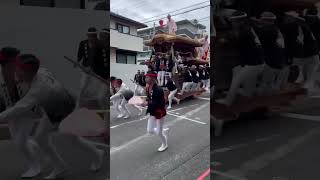 令和5年10月9日　和泉市信太・幸だんじり祭　午後曳行　富秋町　八坂　やりまわし