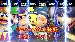 【スマブラSP】イジメはよくない。スマブラ初実況！！