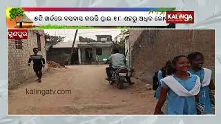 Mo Gaon Katha: Discussion with villagers of Ghanantri in Rayagada about development \u0026 issues