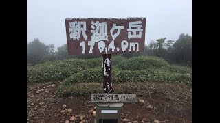 鶏頂山経由釈迦ヶ岳