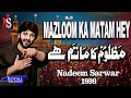 Nadeem Sarwar - Mazloom Ka Matam Hai 1999
