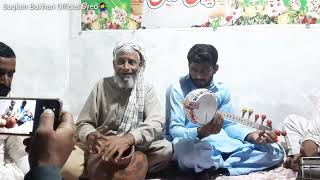 Husan Ty Ishq Kalam || Desi Program At Joya Dera By Baba Nazeer