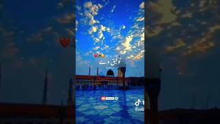 naat || new naat 2023 #shortvideo #funny #trendingshorts #foryou #viral #naat