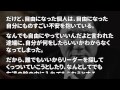 【徹底解剖】 ビートたけし（北野武）の本質を突いた名言集 part2