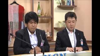 ＃316　情報　公益社団法人　中津青年会議所2017年7月度公開例会講演会「まちの未来をイメージ！～理想のまちをみんなでかんがえよう～」