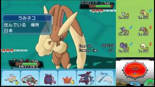 【ポケモンORAS】ひっそりシングルレート実況