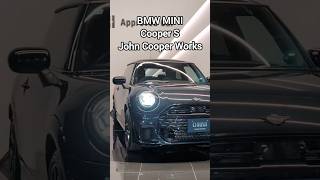 2024 新型BMW MINI Cooper S John Cooper Works　 #orush #bmwミニ #ミニクーパー #ミニクーパー好きと繋がりたい