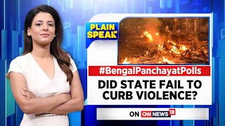 West Bengal Panchayat Polls 2023 | Did The TMC Govt Fail To Curb Violence In Bengal ? | News18
