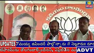 త్వరలో జరగబోయే స్థానిక సంస్థల ఎన్నికలోగెలిపిస్తామని  దీమా  వ్యక్తం?