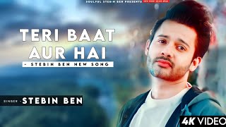 Teri Baat Aur Hai - Stebin Ben | Rohan Mehra, Mahima Makwana |  Sunny Inder | Kumaar