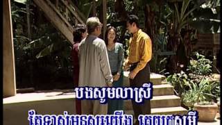 សែនស្តាយថ្ពាល់ស្តាំ (Music Only)