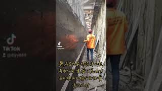 防水工程｜建案公寓地下室回填面外牆全面性噴塗防水材－麗君室內裝修設計工程有限公司