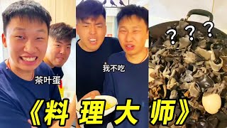 Junning Junning: I really took it! The main focus is an unexpected# funny# funny video