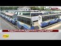 முழு ஊரடங்கு நிறுத்தப்பட்ட பேருந்து சேவை tn full lockdown corona bus closed