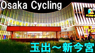 【大阪】夜の西成サイクリング ～玉出から新今宮まで～   Osaka Nishinari cycling at night 4K