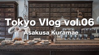 浅草と蔵前のカフェ・コーヒースタンド巡り【Tokyo vlog 06】