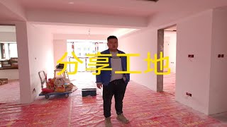 油漆在结束之后，上海装修工长向业主提出的分享和建议