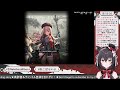 【メガニケ 86】キャンペーン31章「魔獣」攻略【新人vtuber】