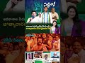 ఛీ.. ఛీ.. అసలు నీది ఒక రాజకీయ పార్టీయేనా ys jagan mohan reddy ykamaparty