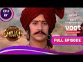 Veer Shivaji | वीर शिवाजी | Ep. 87 | Shivaji Disguised As Common Man | आम आदमी के वेश में शिवाजी