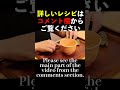 ネバネバ山芋・なめこ・オクラの絶品みそ汁 exquisite miso soup with gooey yam nameko mushrooms and okra　＃shorts