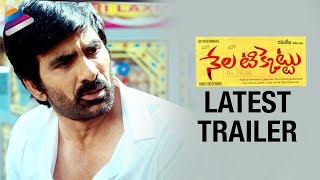 Nela Ticket Latest Trailer | Ravi Teja | Malvika Sharma | Kalyan Krishna | Ali | Telugu FilmNagar