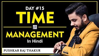Time Management || PRT