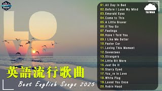 超好聽的英文歌 🥰【Top 10 English songs】 流行歌曲英文 獨處時光英文歌單 ~ 2024 很火的英文歌【動態歌詞】🍀2024年10首最火的英文歌曲推薦