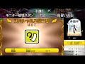 新･光神話パルテナの鏡 再臨杯 予選リーグ【見習い兵士】kid icarus uprising