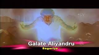 Saagariye Saagariye Video Song  Galate Aliyandru Kannada Movie Songs