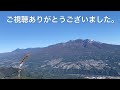 【日向山】山梨百名山 山梨県北杜市　2022年10月26日　日向山の紅葉🍁