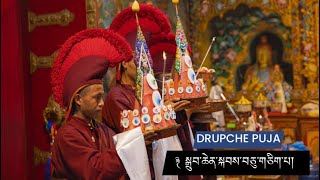 Drupchen Puja