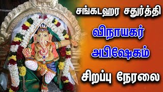 🔴LIVE : அருள்மிகு கள்ளழகர் அழகர் மலைக்கு புறப்பாடு | Madurai Chithirai Thiruvizha Live