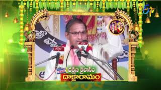 దాక్షారామం (శ్రీ చాగంటి  ప్ర‌వ‌చ‌నం) | శుభమస్తు | 30 జూలై 2019 | ఈటీవీ తెలుగు