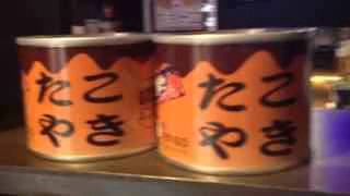 たこやきの缶詰！　缶詰バー　mr.kanso　神戸元町店　行ってみた