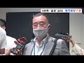 首都圏３県大阪府にも緊急事態宣言へ 専門家了承 東京・沖縄も延長