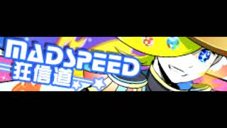 cosMo@暴走Ultimate 「MADSPEED狂信道」