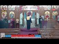 live streaming service st. george coptic orthodox church of astoria ny