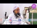 Salim Bin Abdullah Ra Ka Waqia || MAULANA ISA BANDE ILAHI SAHAB DB || @HNRAHMANI