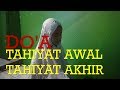 PALING LENGKAP! BACAAN DOA TAHIYAT AWAL DAN TAHIYAT AKHIR( ARAB, LATIN DAN TERJEMAHAN )