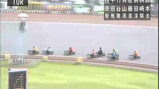 【山陽オート】特別GⅠプレミアムカップ準決勝戦10R_20160621sanyo