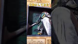 【遊戯王】頭数会わせに使え？最高のカードだろうが！ シャドーボックス