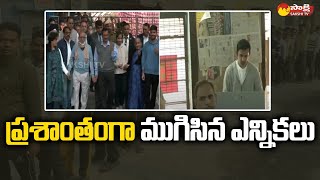 Delhi MCD Election 2022: ప్రశాంతంగా ముగిసిన ఎన్నికలు | CM Arvind Kejriwal | Sakshi TV