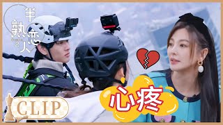 张雨绮谈暧昧期的拉扯和直球：余天超挺能忍的 |《半熟恋人S2 Love Actually》