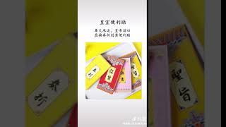 【抖音】 超有趣的恶搞文具，出来混是要还的哦！#文具安利 #接住易烊千玺的宠爱 @抖音小助手 #魔映 #抖音 #Tiktok