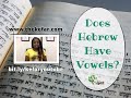 Does Hebrew Have Vowels? • The Kefar